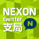 NEXOY